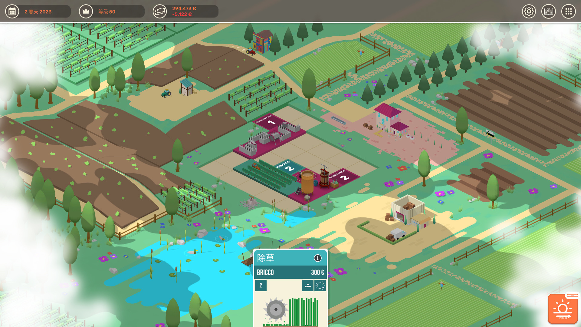 酿造物语/Hundred Days - Winemaking Simulator