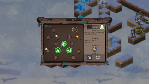 Screenshot z Castle Legend:Devil Awakening Screenshot z Castle Legend:Devil Awakening