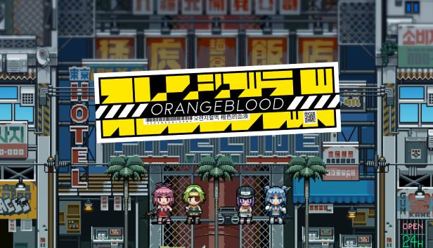 Steam：Orangeblood（オレンジブラッド）