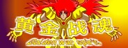 Golden war spirit