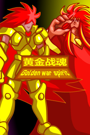 Golden war spirit