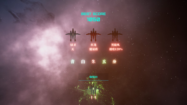 The Long Sky screenshot 3