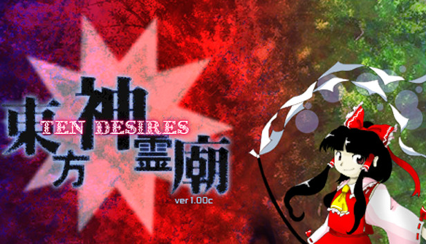 Touhou Shinreibyou ~ Ten Desires. on Steam