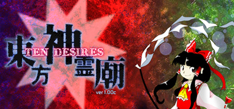 Steam：東方神霊廟 〜 Ten Desires.