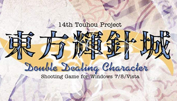 Touhou Kishinjou ~ Double Dealing Character. on Steam