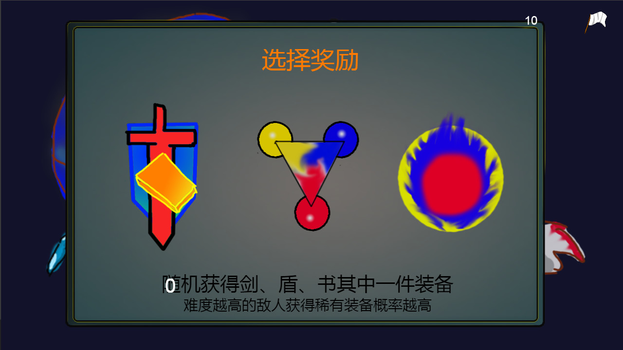 screenshot of 涅槃之路 5