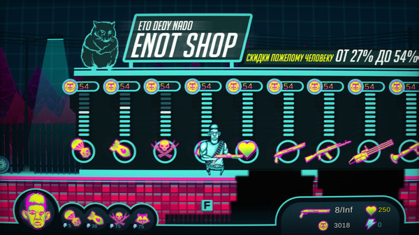 Glad Valakas: Cyberban screenshot 4