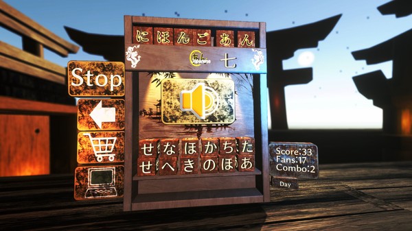 Japanese: A-N screenshot 5