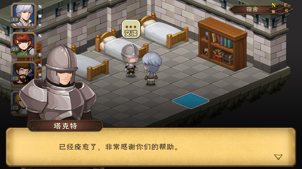 Screenshot z 不惑英雄传(puzzled heroes)