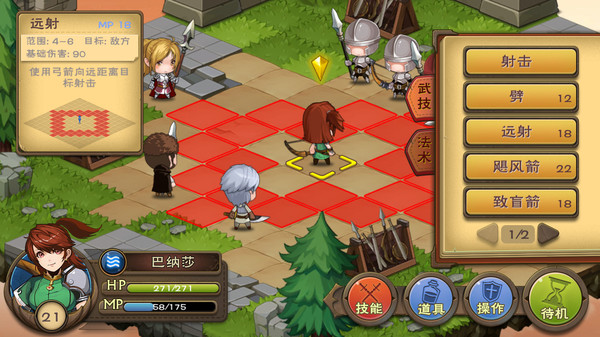 Screenshot z 不惑英雄传(puzzled heroes)