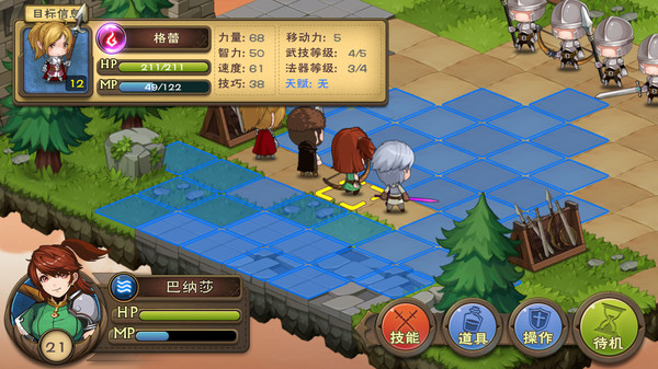 Screenshot z 不惑英雄传(puzzled heroes)