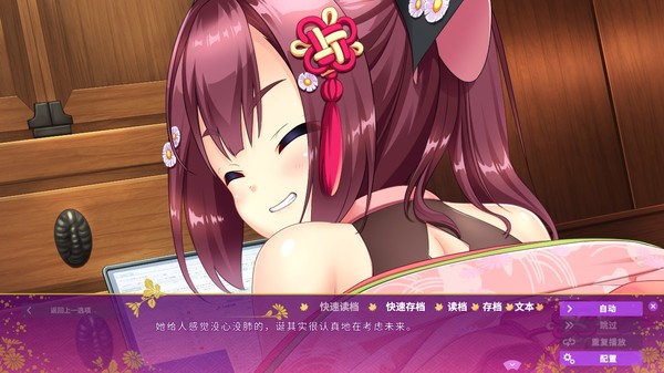 恋神-治愈后宫- / LoveKami -Healing Harem- Chinese Language screenshot 3