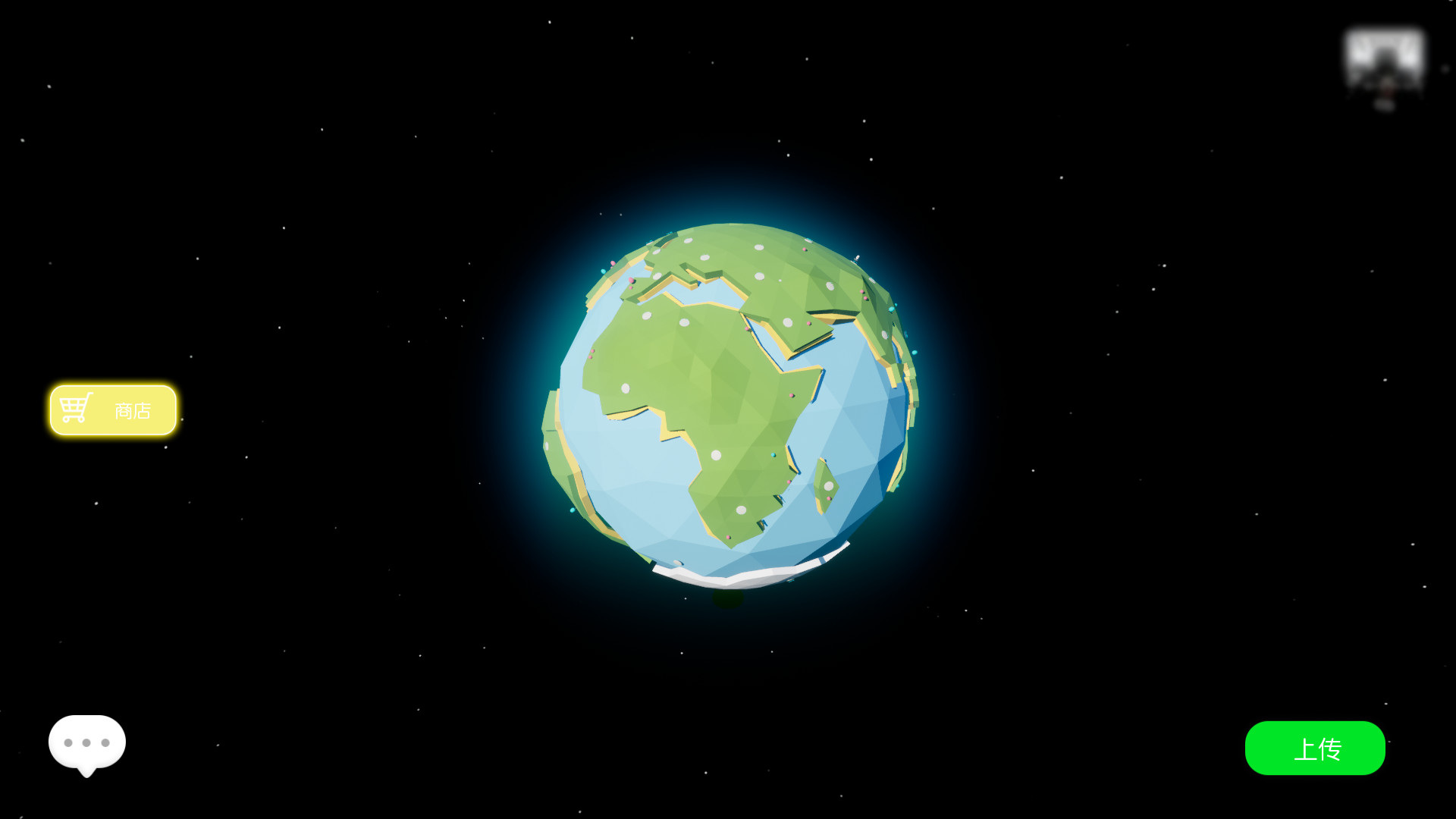 Planet Featured Screenshot #1