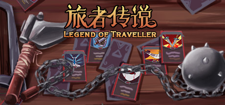 Legend of Traveller Cheat Engine/CT