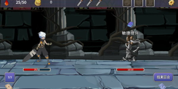 Legend of Traveller screenshot 5