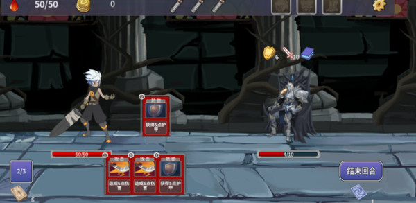 Legend of Traveller screenshot 3