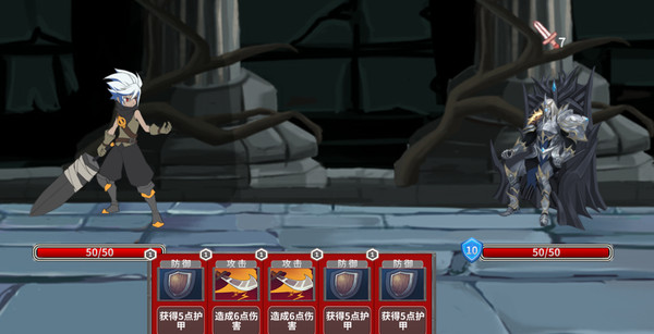 Legend of Traveller screenshot 1