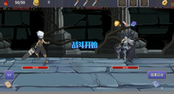 Legend of Traveller screenshot 2