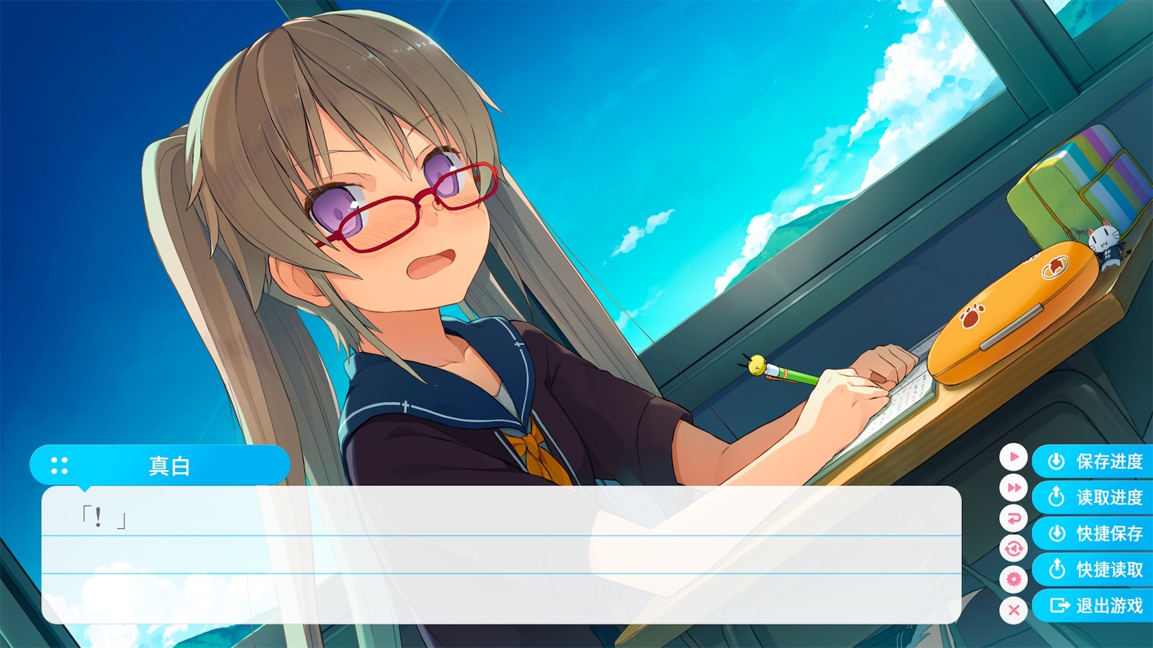 Aokana — Four Rhythms Across the Blue