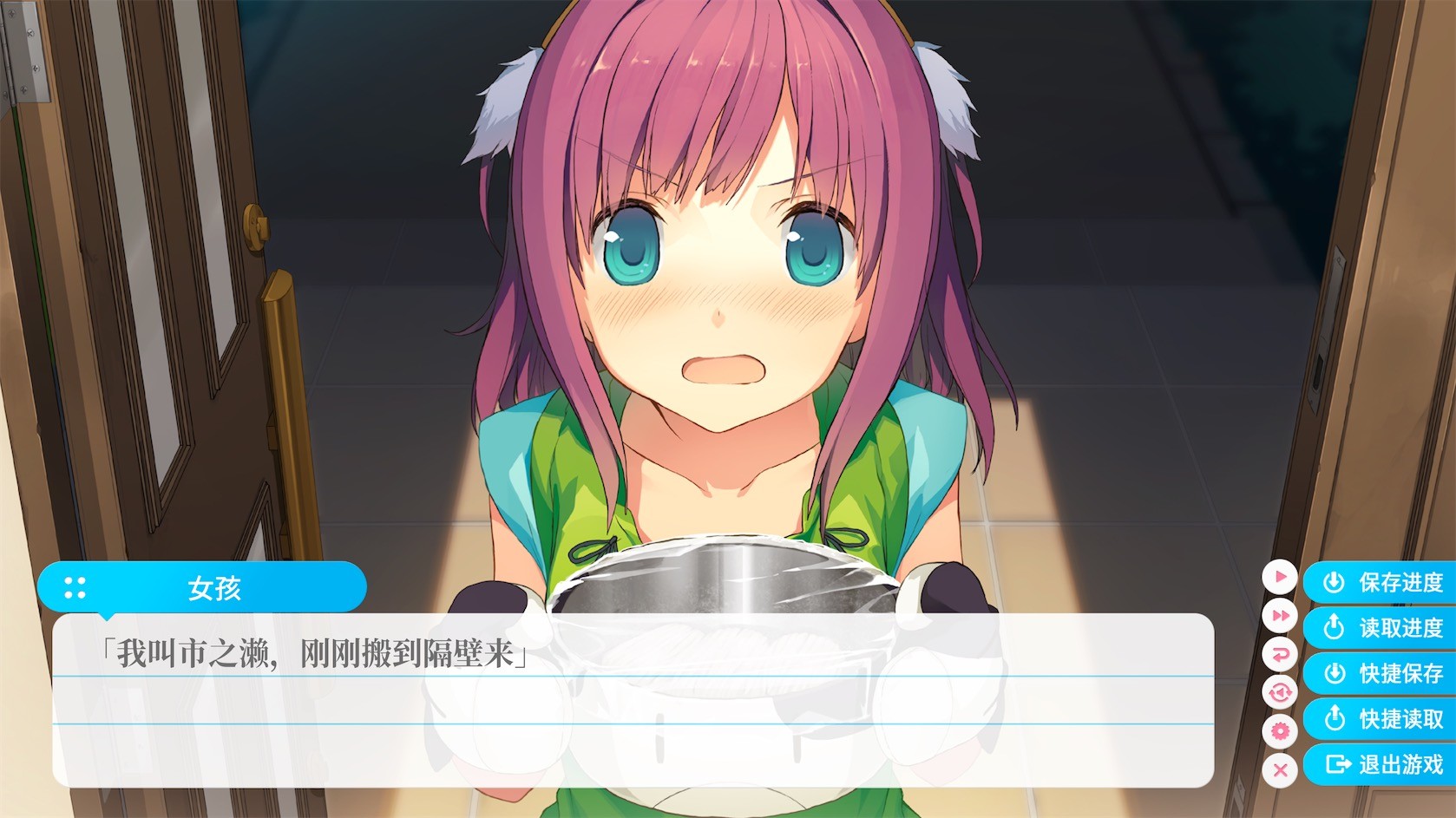 Aokana — Four Rhythms Across the Blue