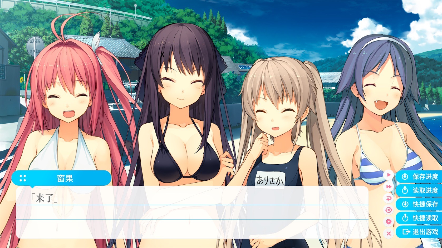 Aokana — Four Rhythms Across the Blue