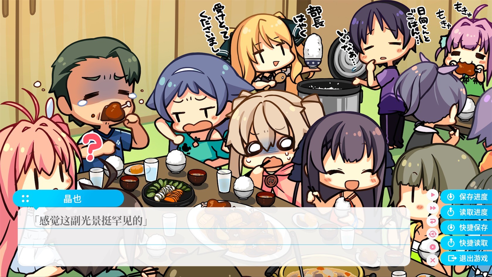 Aokana — Four Rhythms Across the Blue