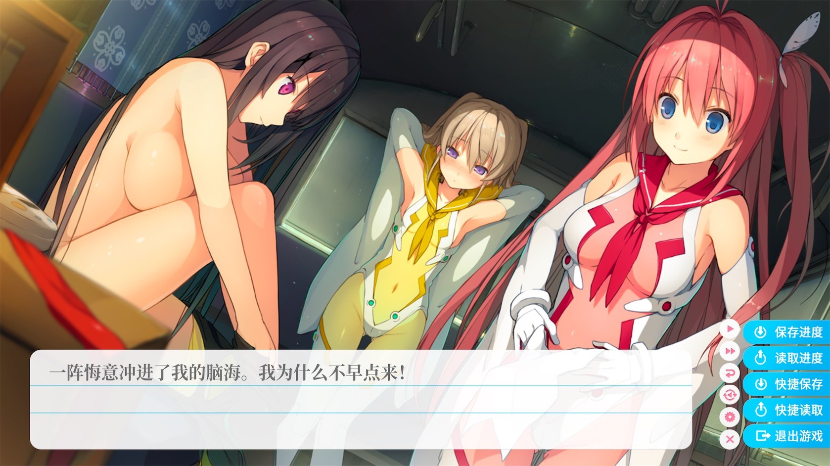 Aokana — Four Rhythms Across the Blue