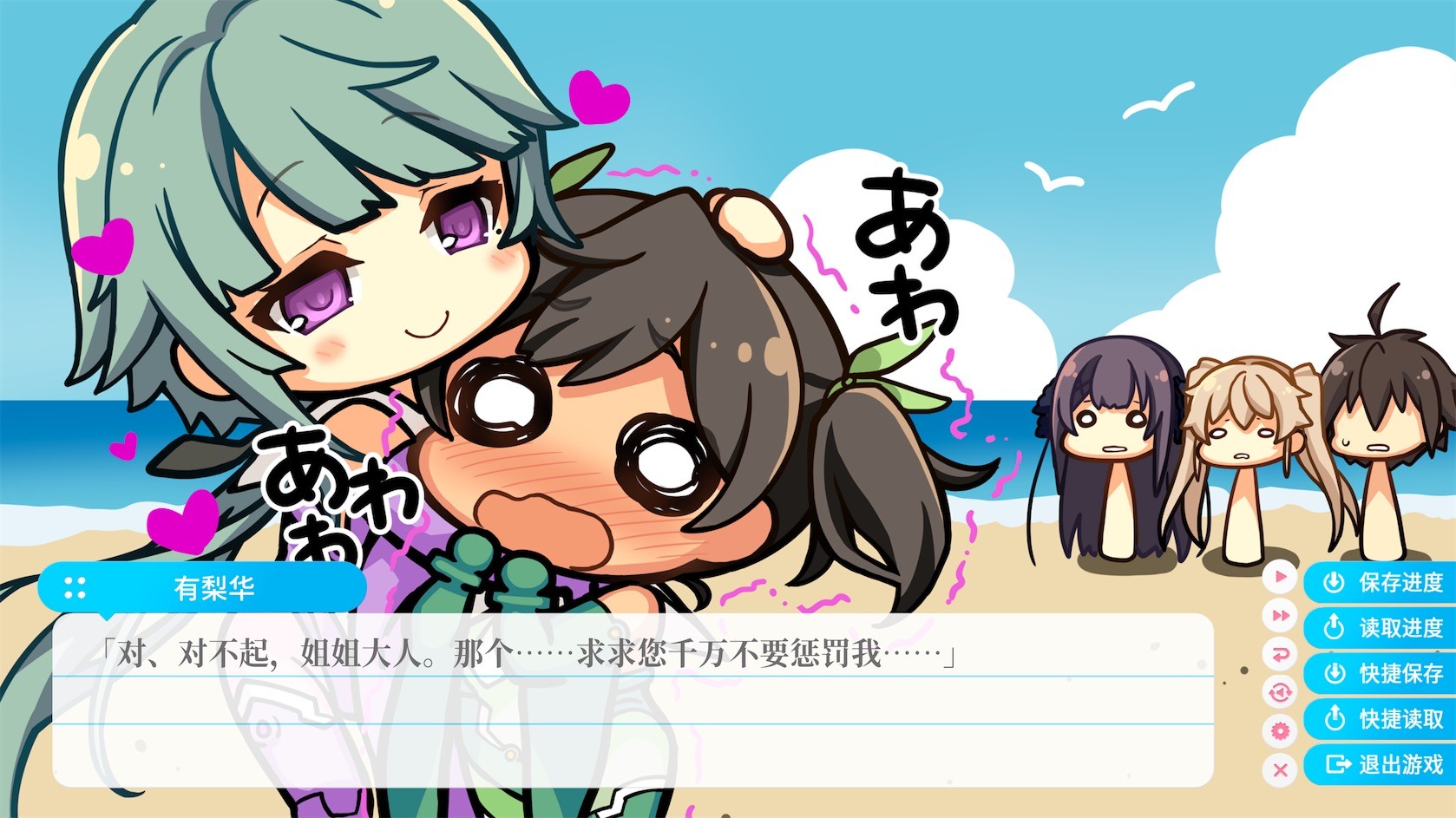 Aokana — Four Rhythms Across the Blue