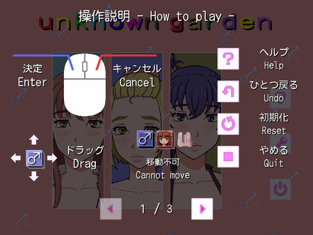 unknown garden screenshot 1