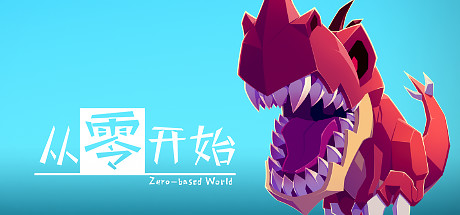 Zero-based World-从零开始 Cheat Engine/CT