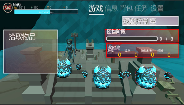 Screenshot z 圣山ShenShan Screenshot z 圣山ShenShan