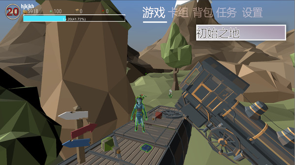 Screenshot z 圣山ShenShan Screenshot z 圣山ShenShan