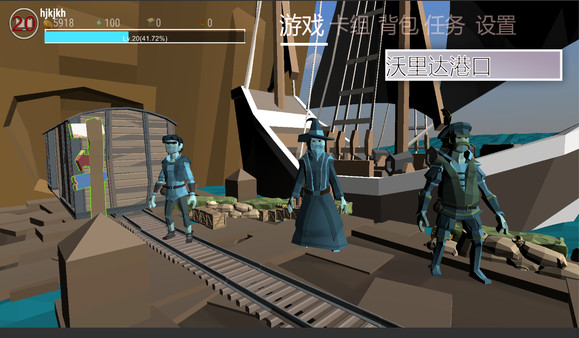 Screenshot z 圣山ShenShan Screenshot z 圣山ShenShan