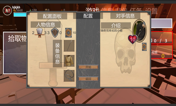 Screenshot z 圣山ShenShan Screenshot z 圣山ShenShan