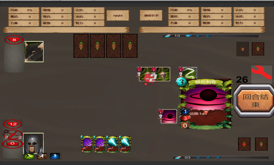 圣山ShenShan screenshot 5