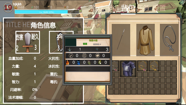 圣山ShenShan screenshot 3