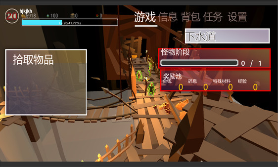 Screenshot z 圣山ShenShan Screenshot z 圣山ShenShan