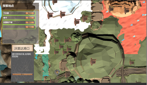 Screenshot z 圣山ShenShan Screenshot z 圣山ShenShan