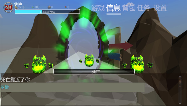 Screenshot z 圣山ShenShan Screenshot z 圣山ShenShan