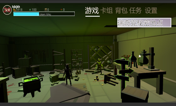 Screenshot z 圣山ShenShan Screenshot z 圣山ShenShan