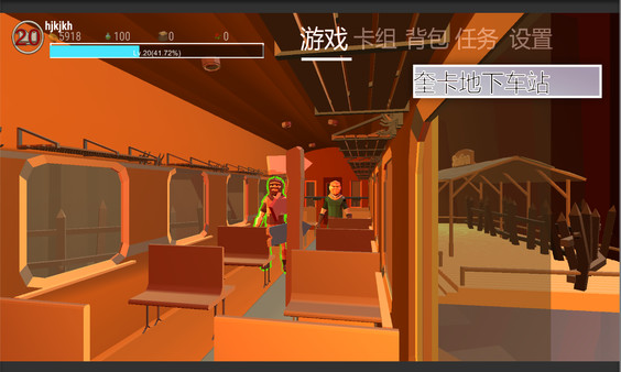 Screenshot z 圣山ShenShan Screenshot z 圣山ShenShan