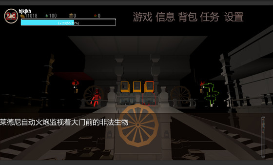 Screenshot z 圣山ShenShan Screenshot z 圣山ShenShan