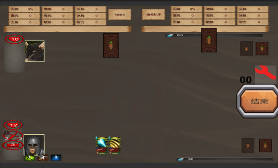 圣山ShenShan screenshot 6