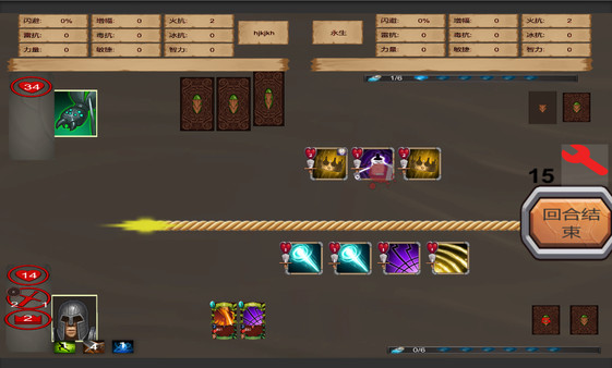 Screenshot z 圣山ShenShan Screenshot z 圣山ShenShan