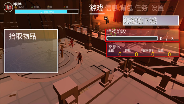 圣山ShenShan screenshot 4