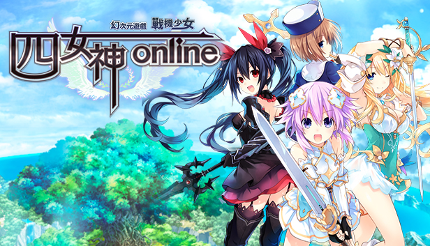 四女神ONLINE 幻次元遊戲戰機少女 女神的天使翅膀