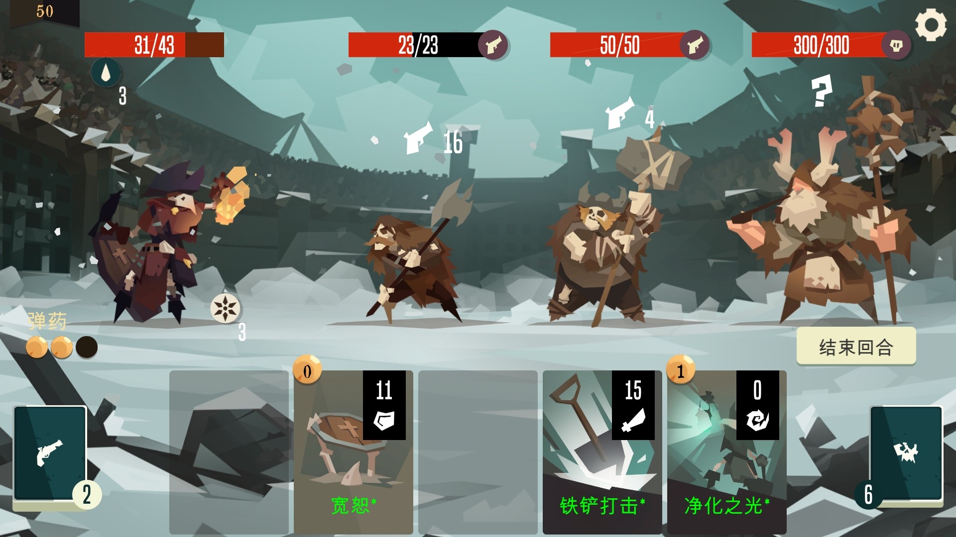 游戏图片