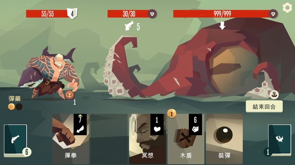 Pirates Outlaws 遊戲截圖 1