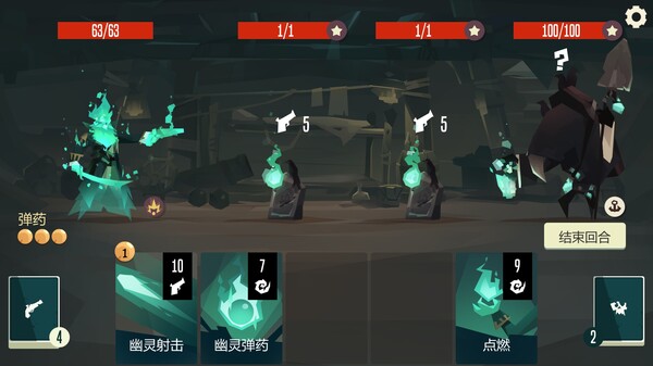 枪与香蕉-游戏截图