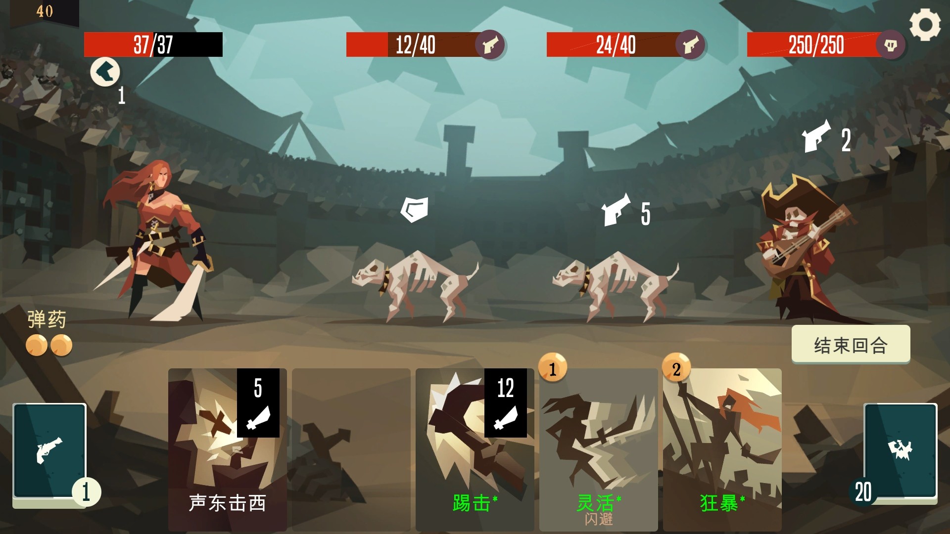 游戏图片